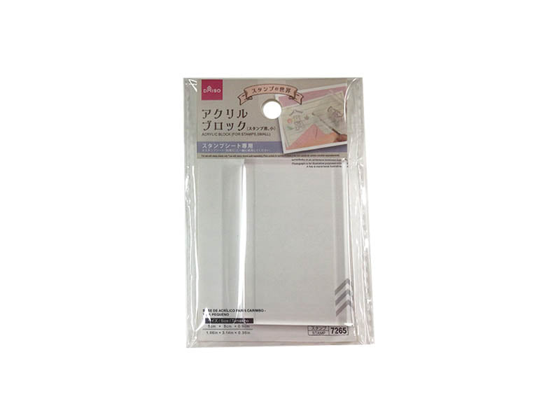 Acrylic Block (Small for Stamps)