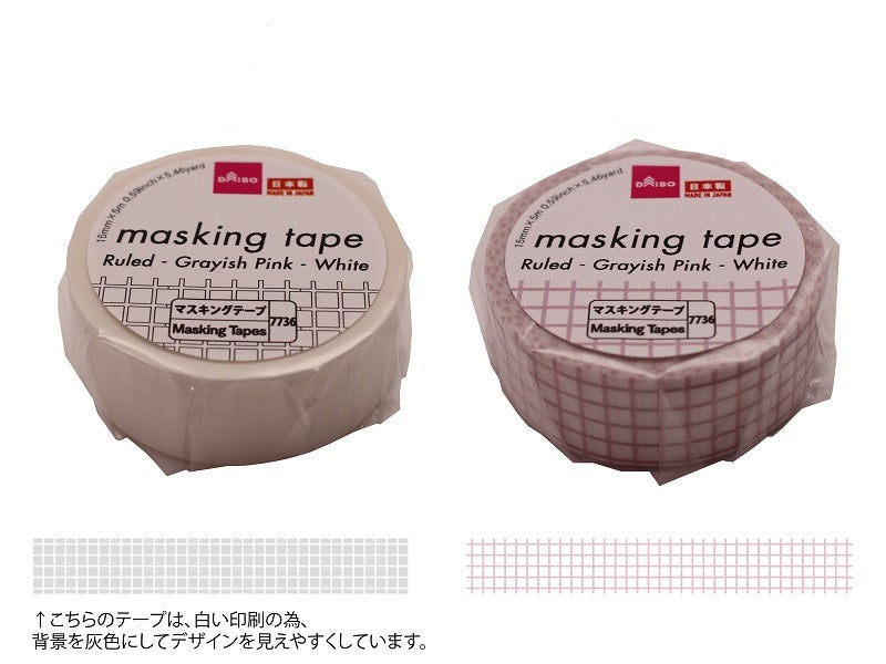 Masking Tape (Graph Paper, Grayish Pink, White)