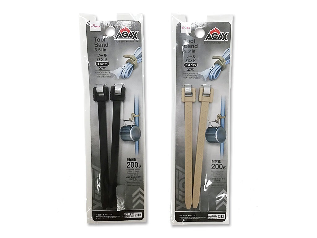 Tool Band (AGAX, 2 pieces)