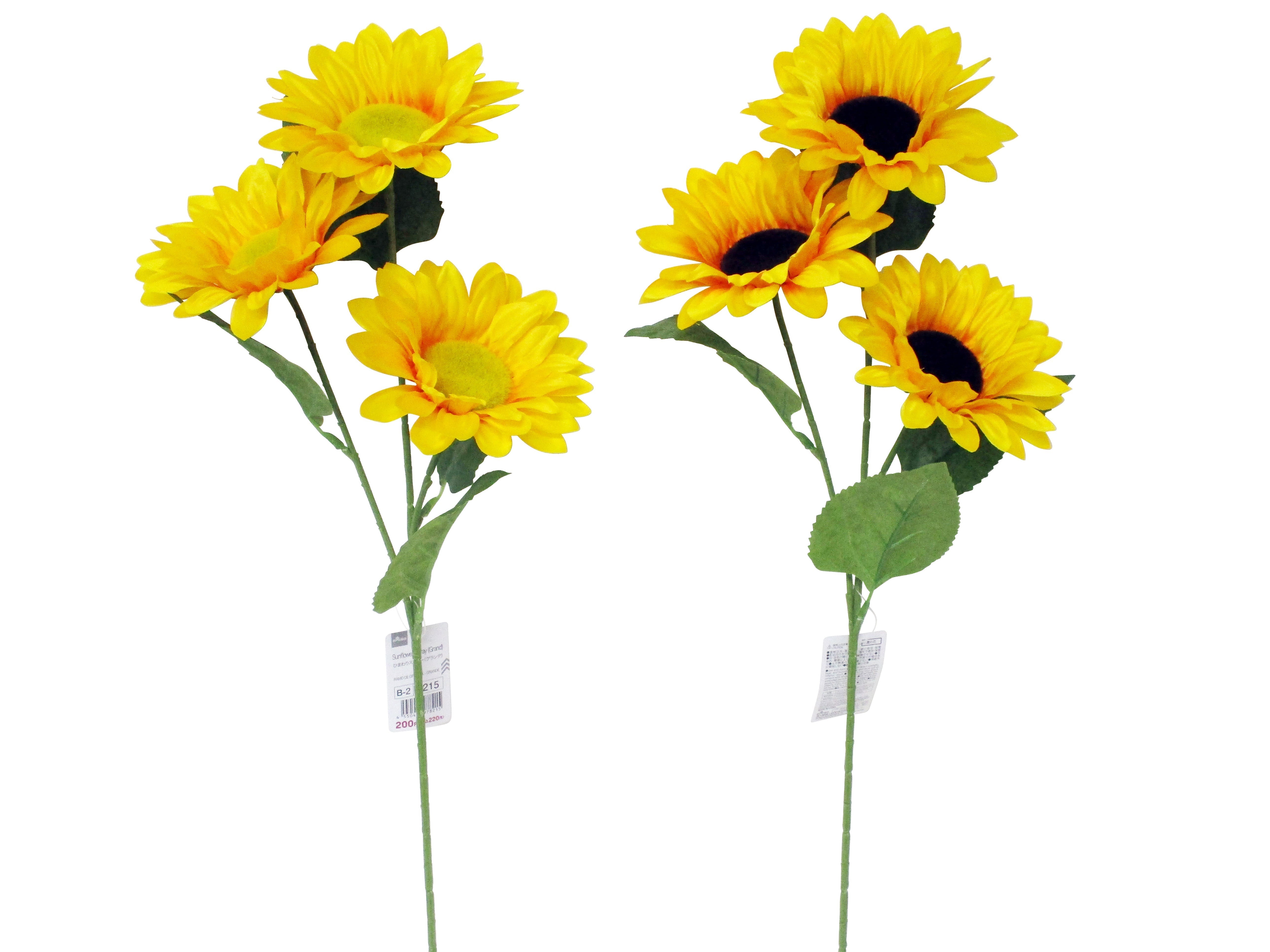 Sunflower Spray (Grande)