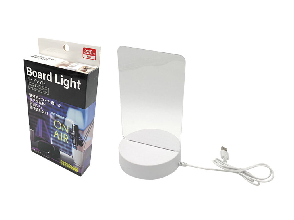 Board Light