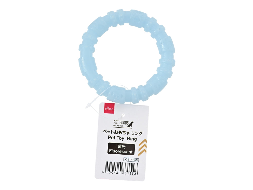 Glow-in-the-Dark Pet Toy (Ring)