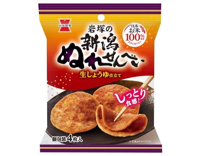 Iwakura Seika Niigata Wet Senbei 4 Pieces