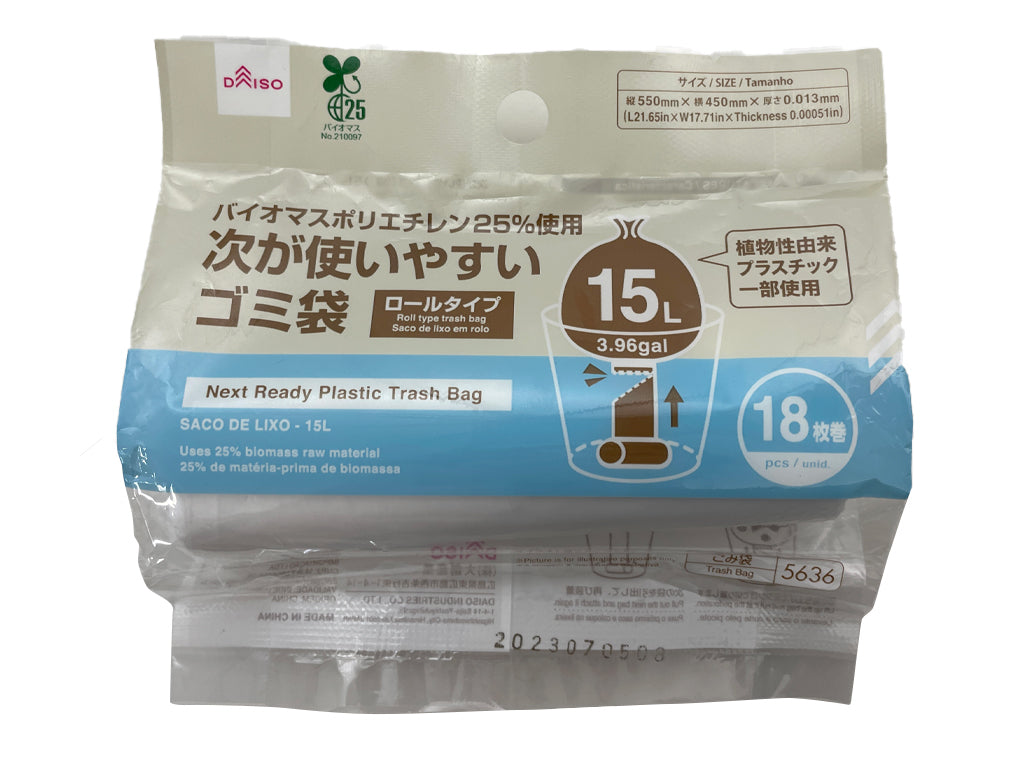 Easy-to-Use Trash Bags