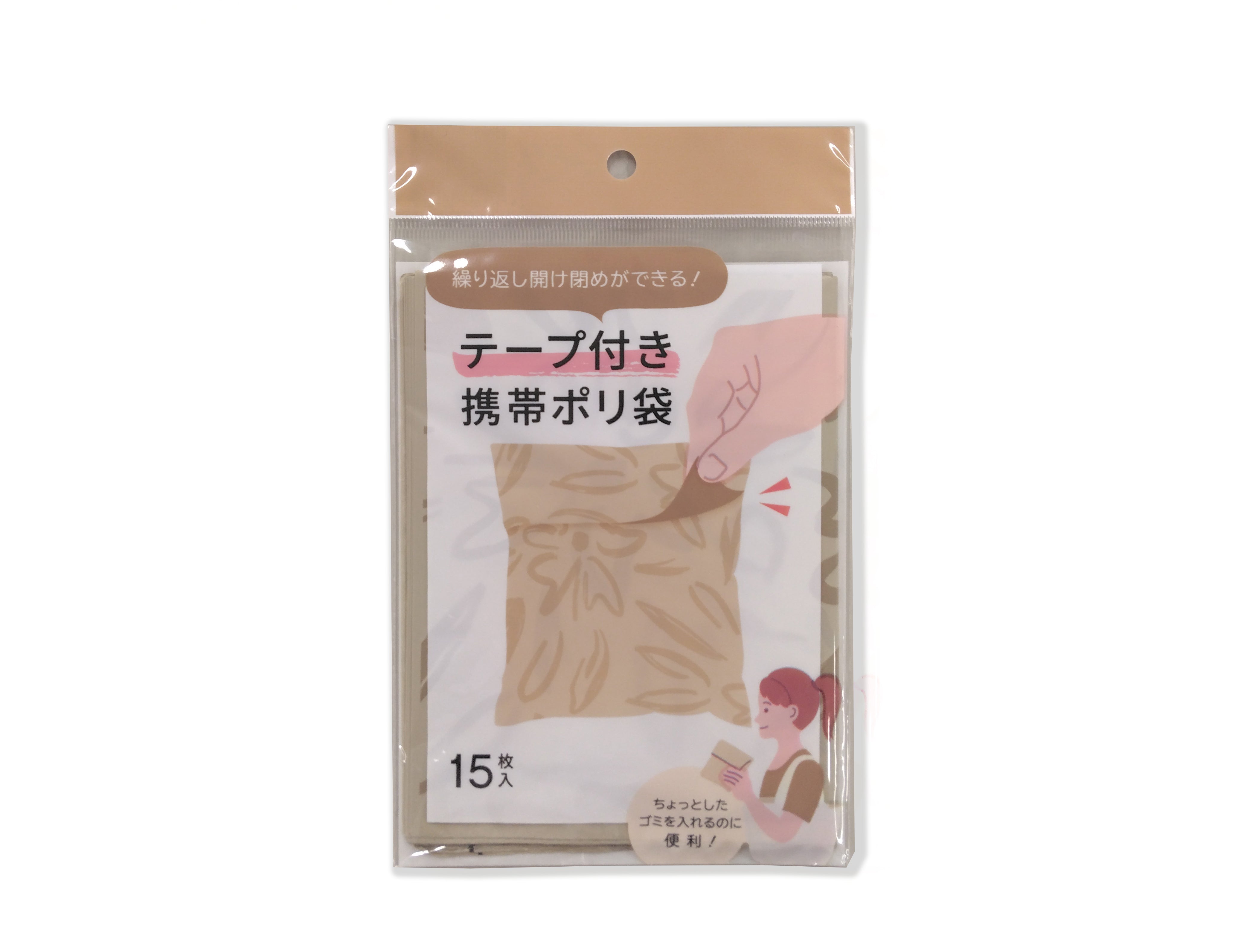 Tape-Attached Portable Plastic Bags (15 Sheets, Beige Flower)