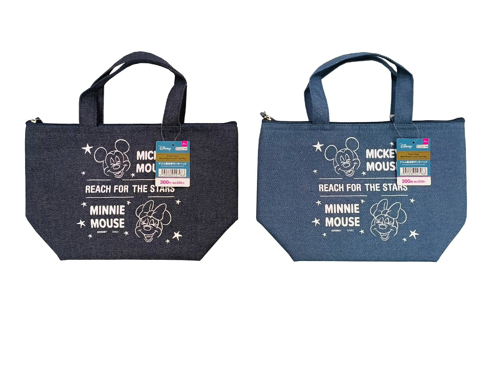 Denim Style Boat Lunch Bag (Mickey & Minnie)