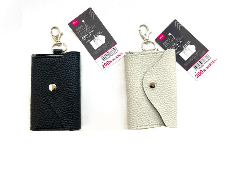 Leather-Look 4-Section Key Case (Basic)
