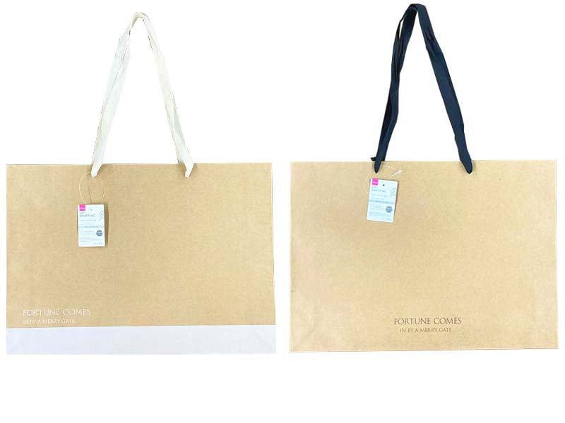Paper Bag (Logo)