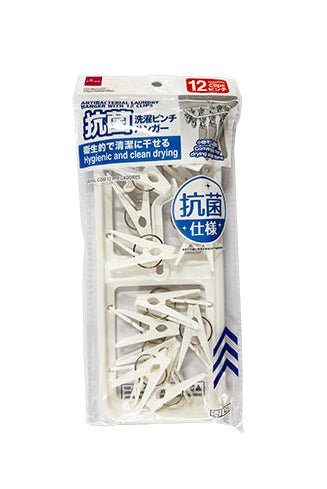Antibacterial Rectangular Clip Hanger (12 Clips)