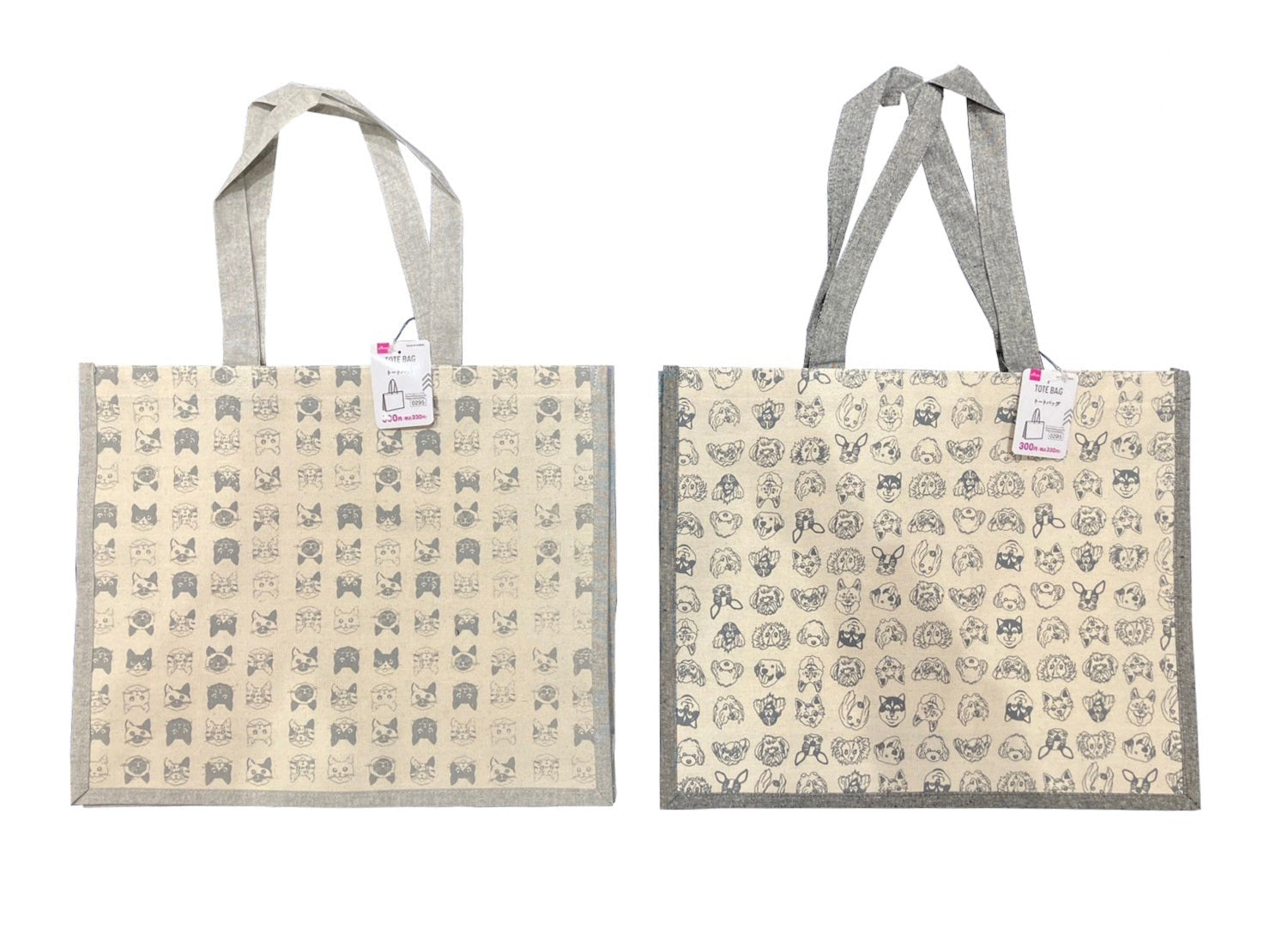 Tote Bag (Cat & Dog)