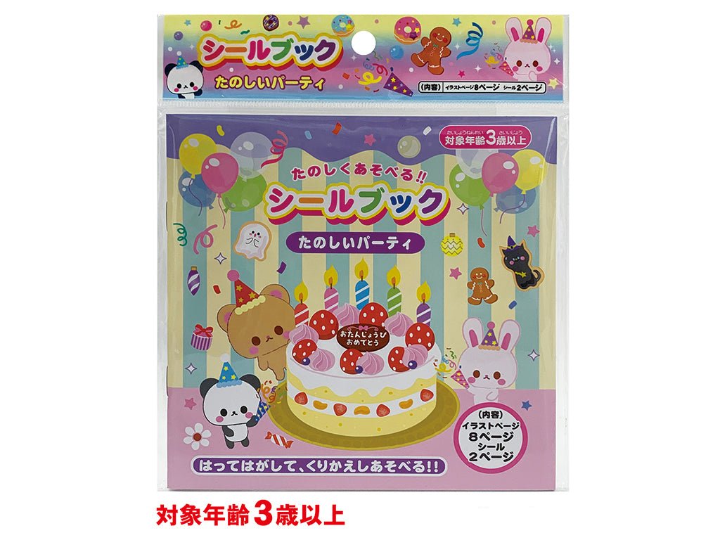 Sticker Book Fun Party