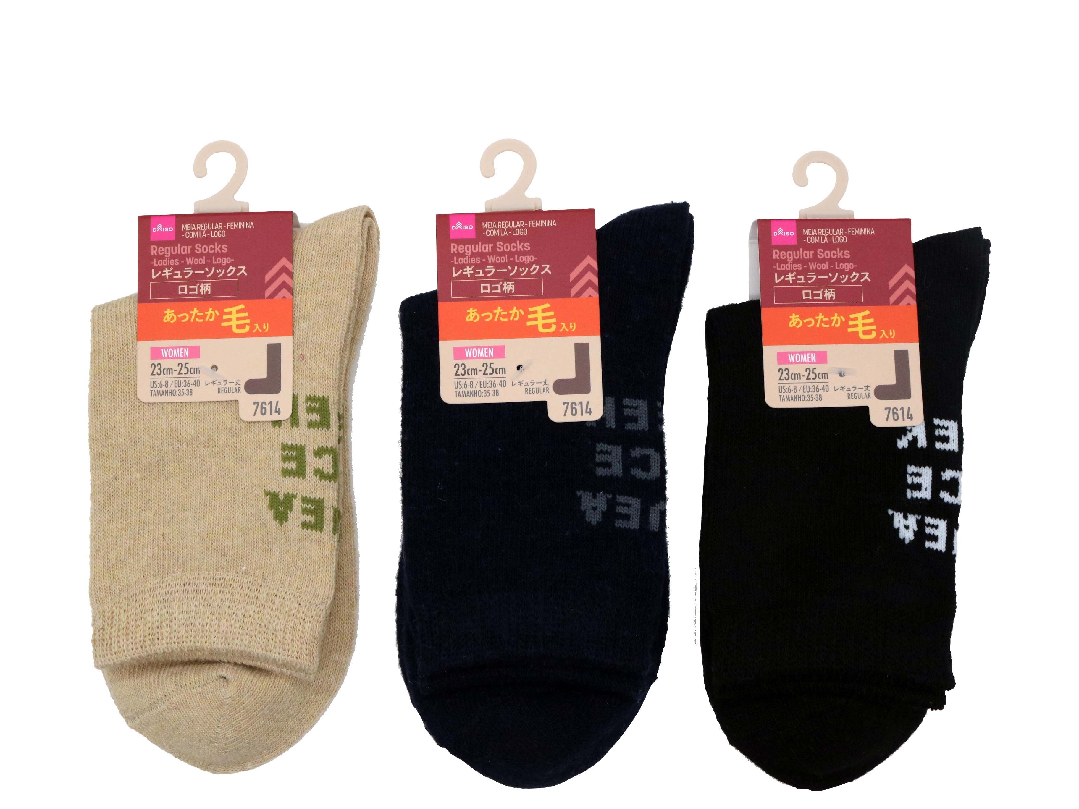 Regular Socks (Ladies, Wool Blend, Logo Pattern)