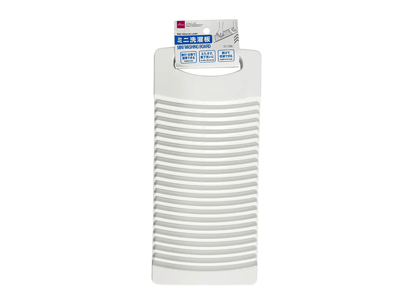 Mini Washing Board