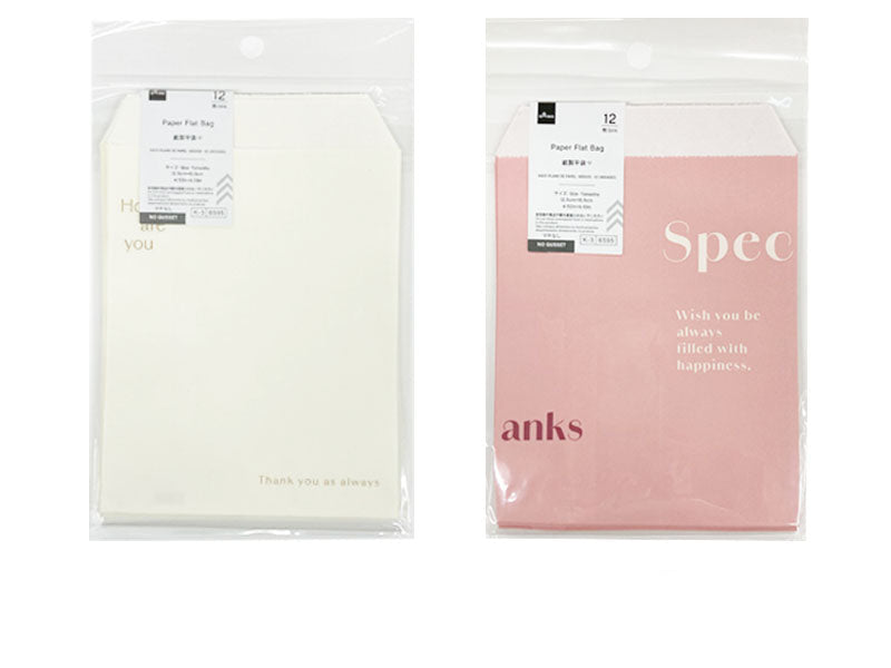 Paper Flat Bag (Basic, 12 Pieces)