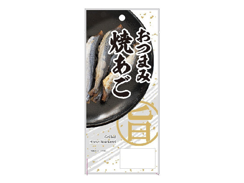 Ueno Delicacies Grilled Flying Fish 15g