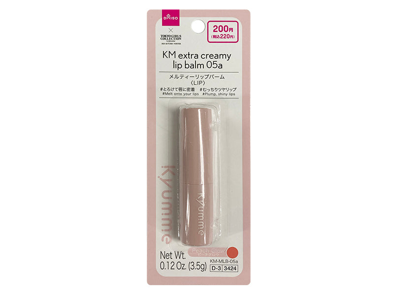 KM Melty Lip Balm 05A