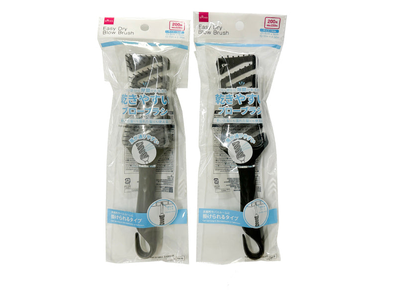 Quick-Drying Blow Brush