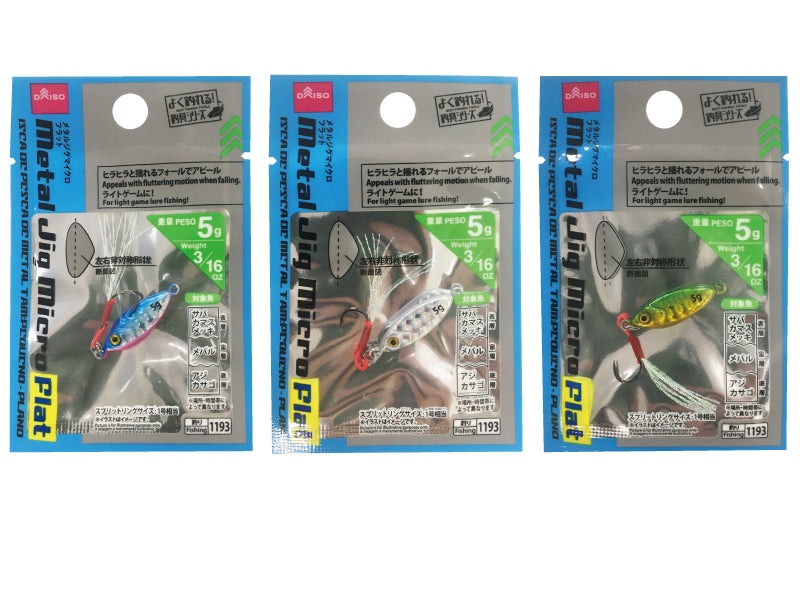 Metal Jig Micro (Flat)