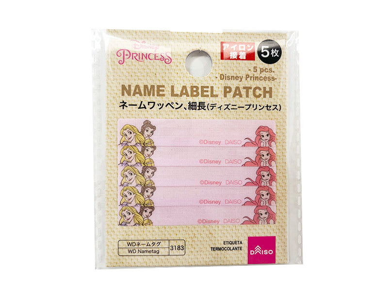 Name Patch, Long (5 Pieces, Disney Princess)