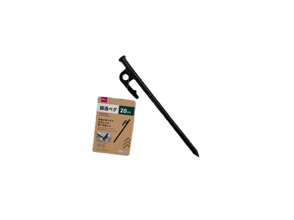 Forged Peg
