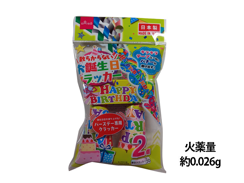 Birthday Cracker