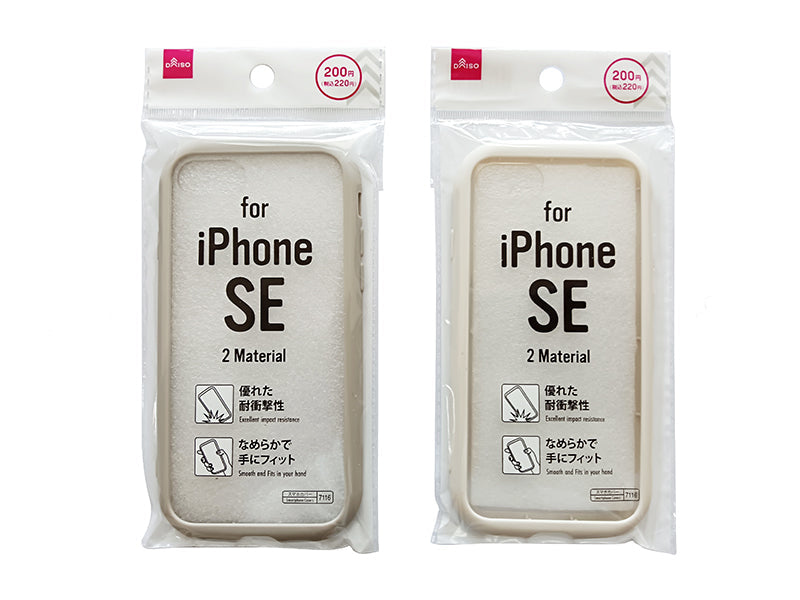 Two Material Smartphone Cover (BE/GY, for SE3)