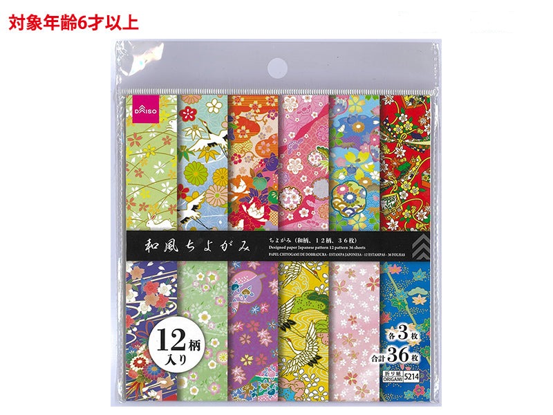 Japanese Pattern Chiyogami (12 Patterns, 36 Sheets)