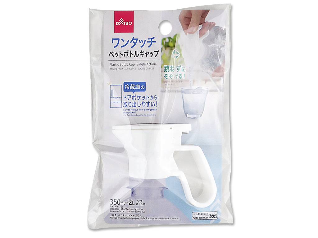 One-Touch PET Bottle Cap