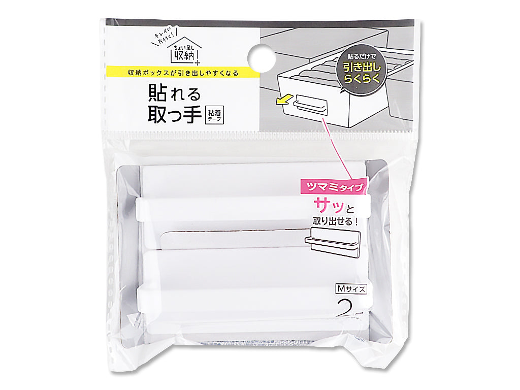 Adhesive Handle Knob Type M