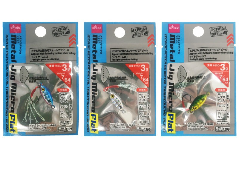 Metal Jig Micro (Flat)