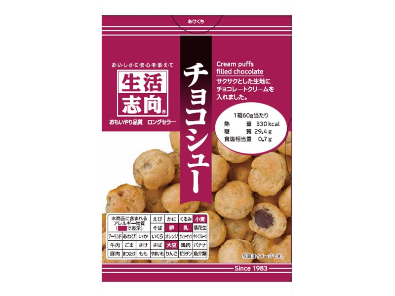 Seikatsu Shikou Chocolate Cream Puffs 60g