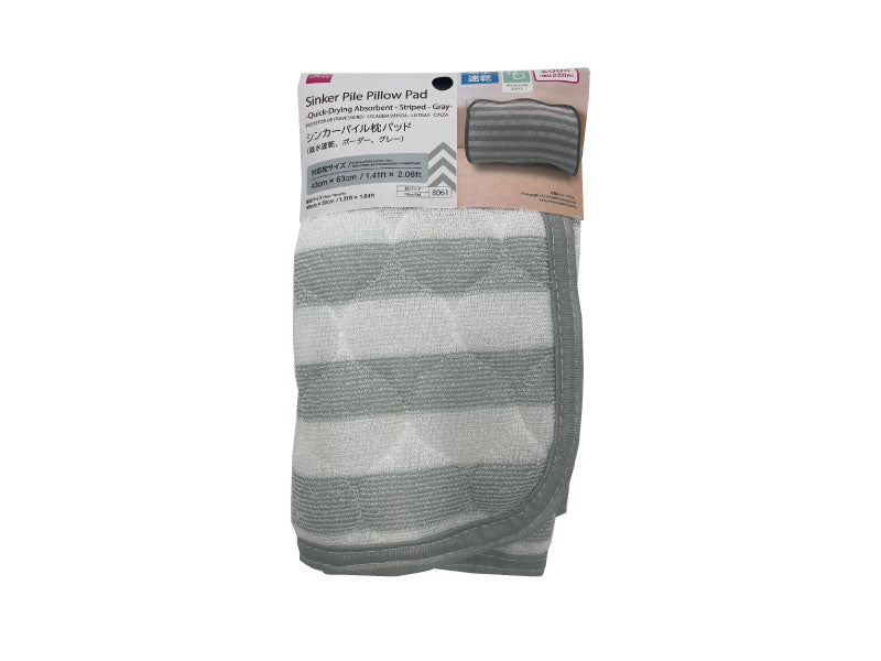 Sinker Pile Pillow Pad (Moisture Absorbing Quick Dry, Striped, Gray)
