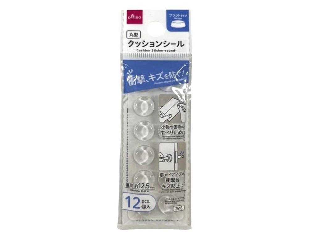 Cushion Seal (Round, 12 Pieces)