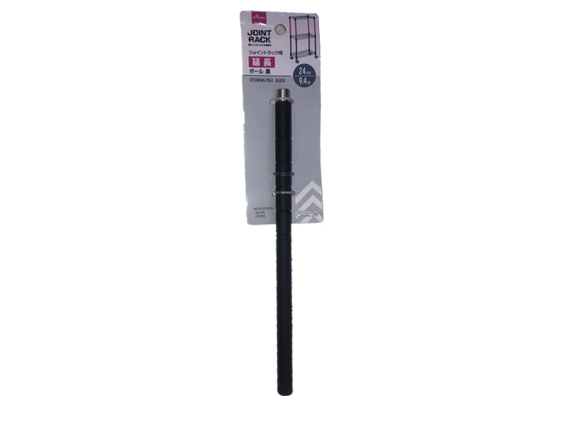 Extension Pole (Black)