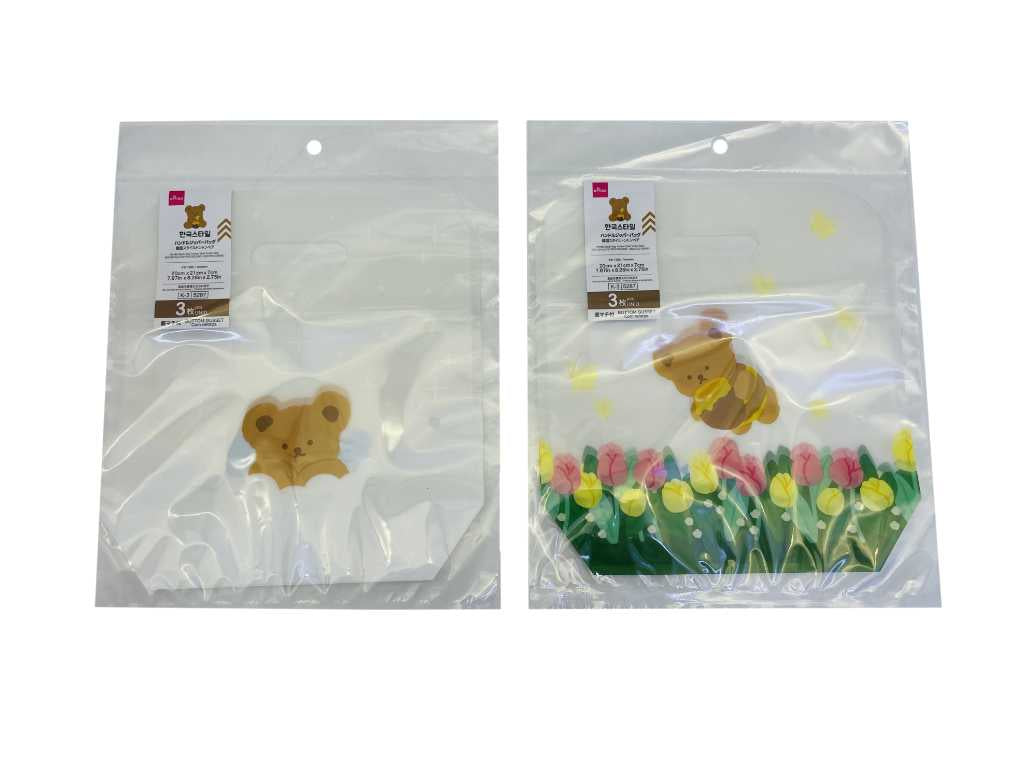 Handle Zipper Bag (Korean Style Tonton Bear, 3 Pieces)