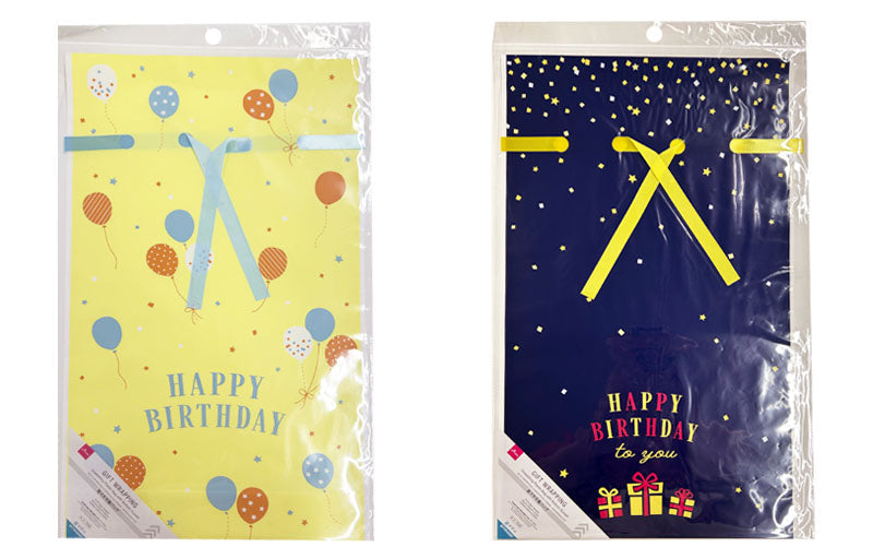 Bottom Gusset Drawstring Bag (Pop Birthday)