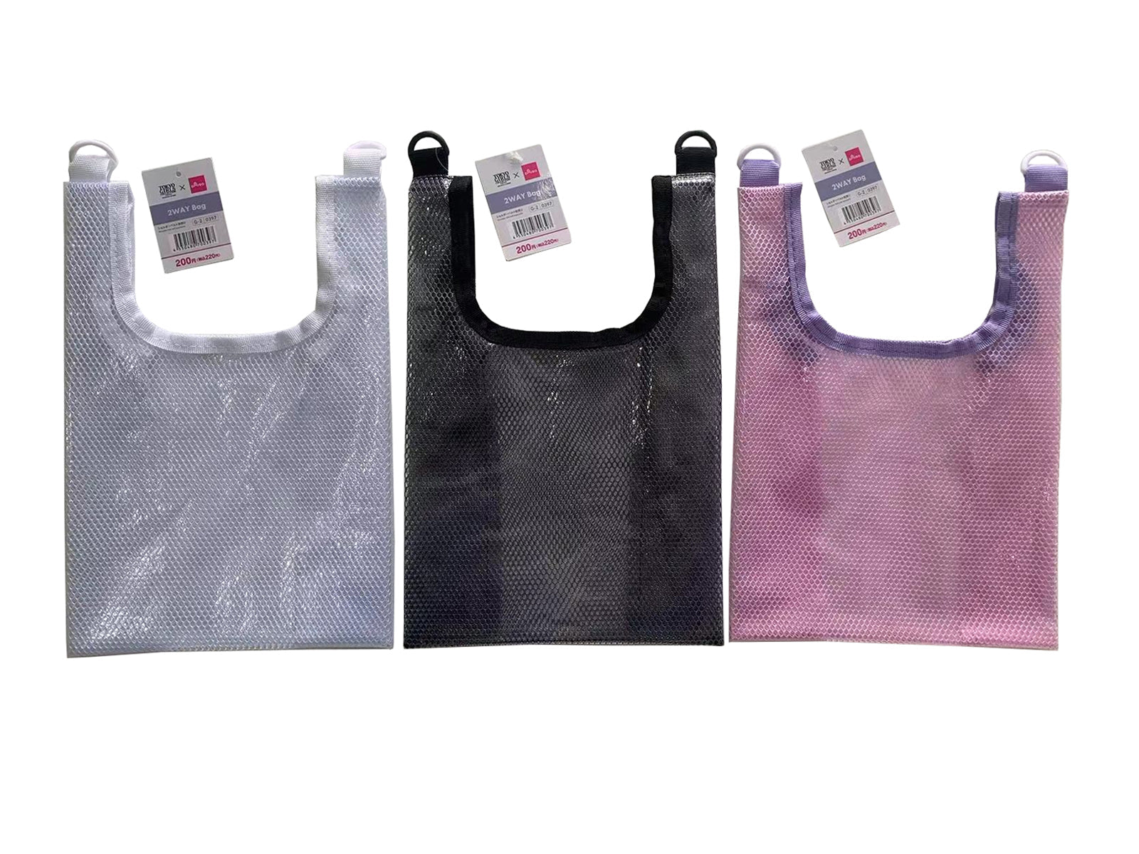 Vinyl Bag