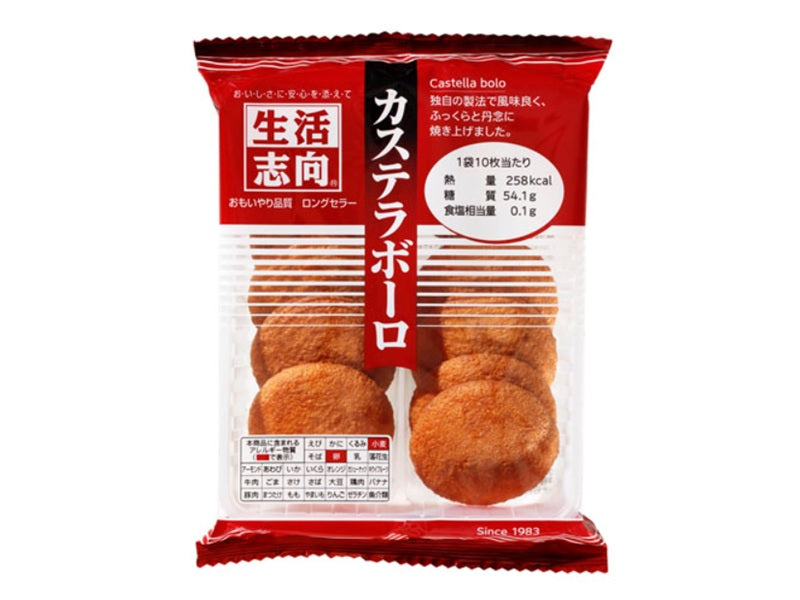 Seikatsu Shikou Castella Bolo 10 Pieces