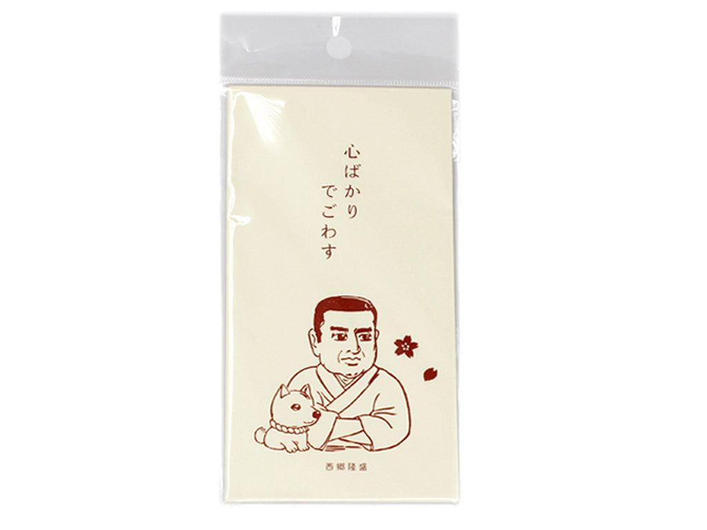 Gift Wrapping Envelope (Saigo Takamori, Just a Little, 4 pieces)