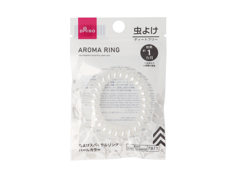 Insect Repellent Spiral Ring (Pearl Color)