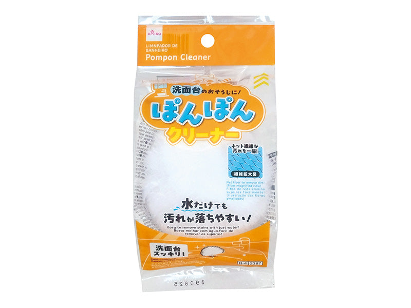 Pom-Pom Cleaner