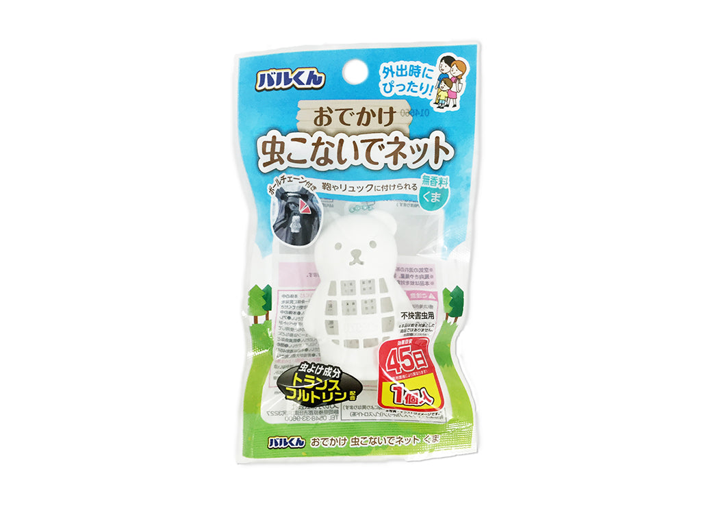 Balkun Portable Insect Repellent Net (Bear)