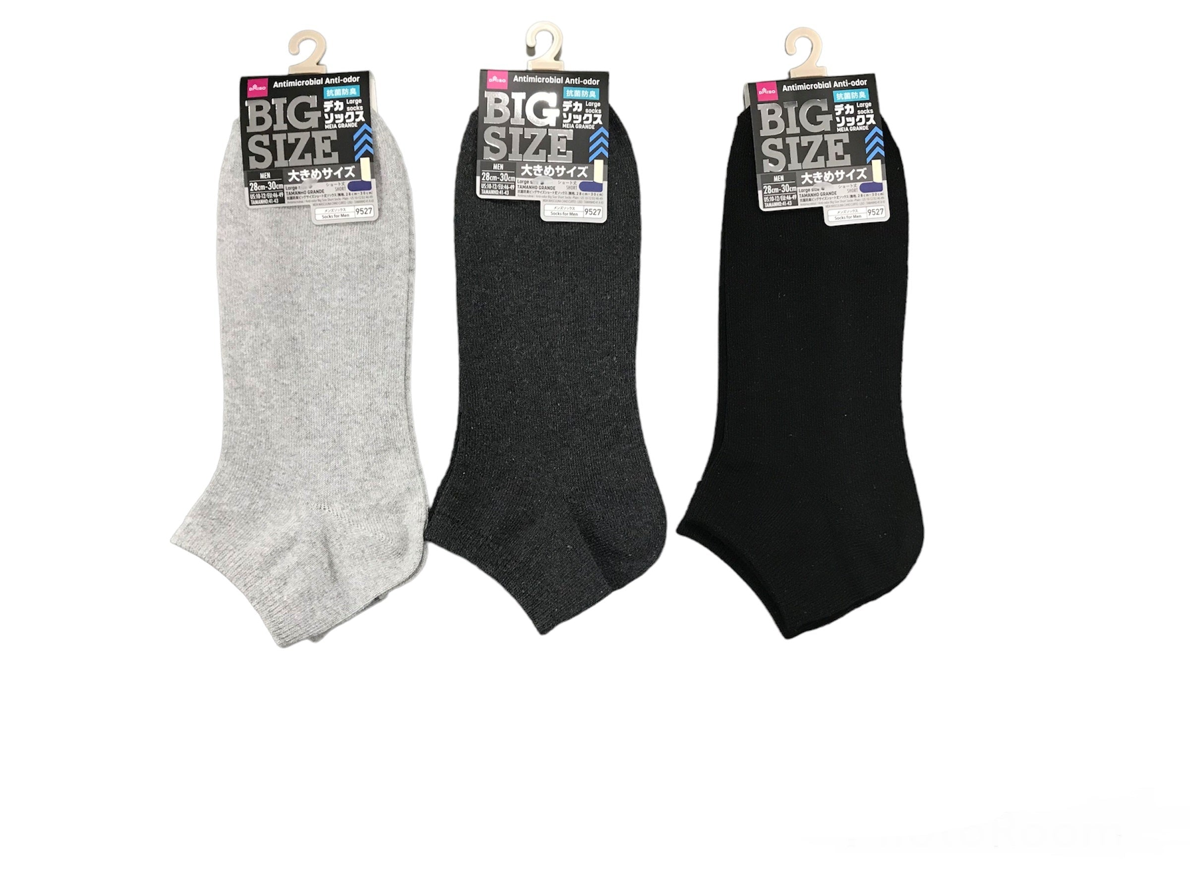 Antibacterial Deodorant Big Size Short Socks (Plain)