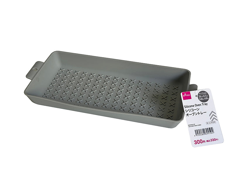 Silicone Oven Tray