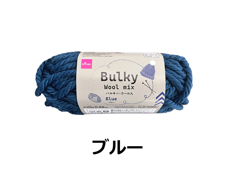 Yarn (Bulky with Wool, Blue)