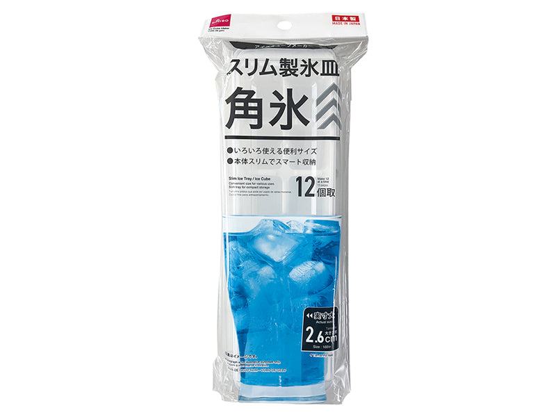 Slim Ice Tray (Square Ice)