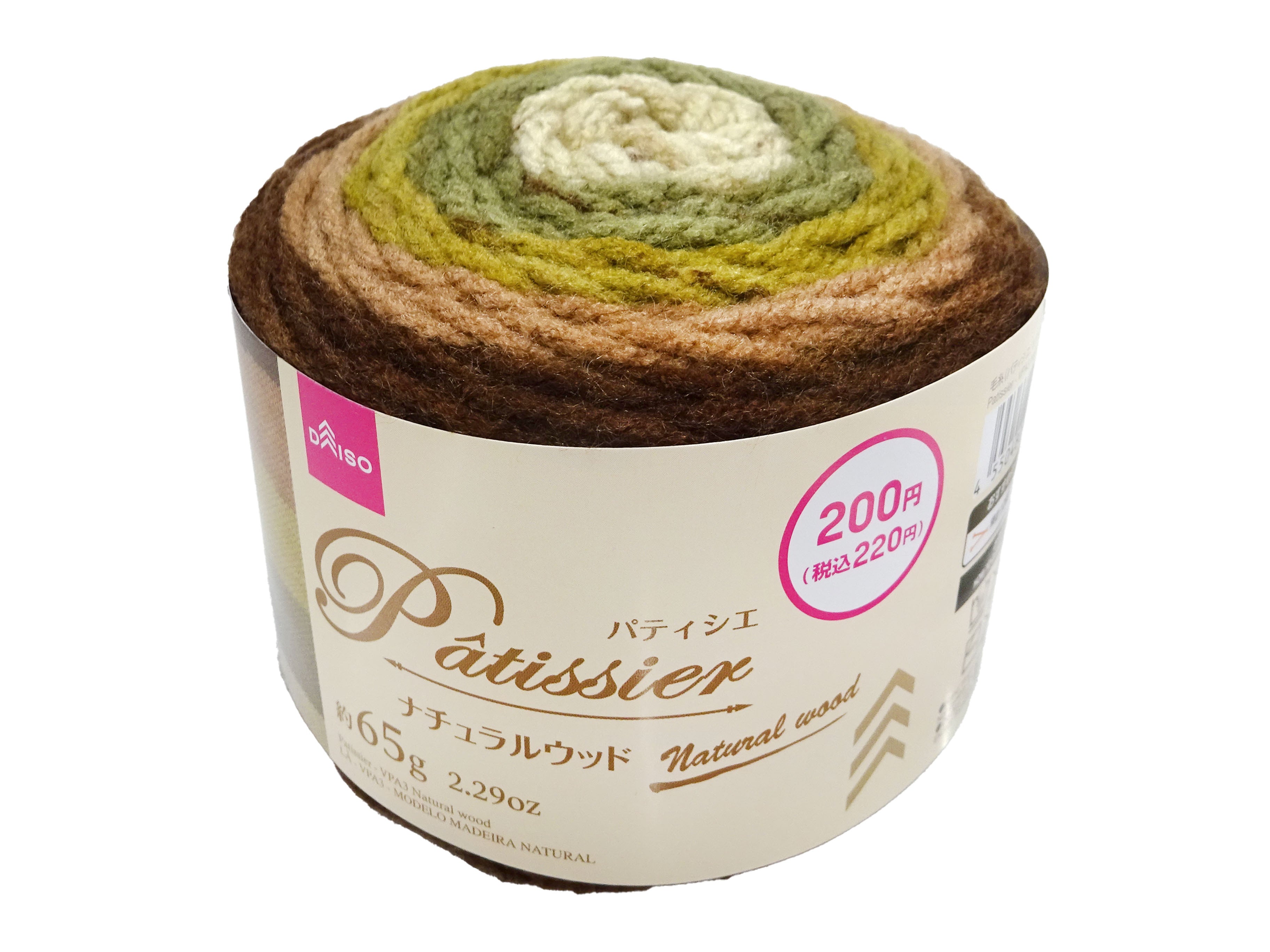 Yarn (Pâtissier, VPA3, Natural Wood)