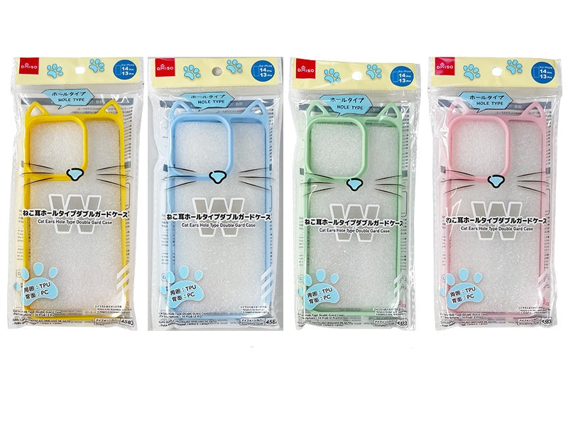 Cat Ear Double Guard Case (for iPhone 14 Pro & 13 Pro)