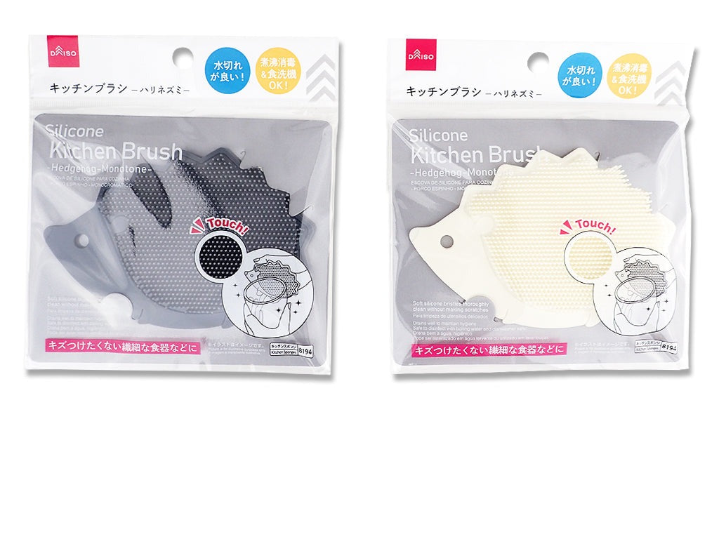 Silicone Kitchen Brush (Hedgehog, Monotone)