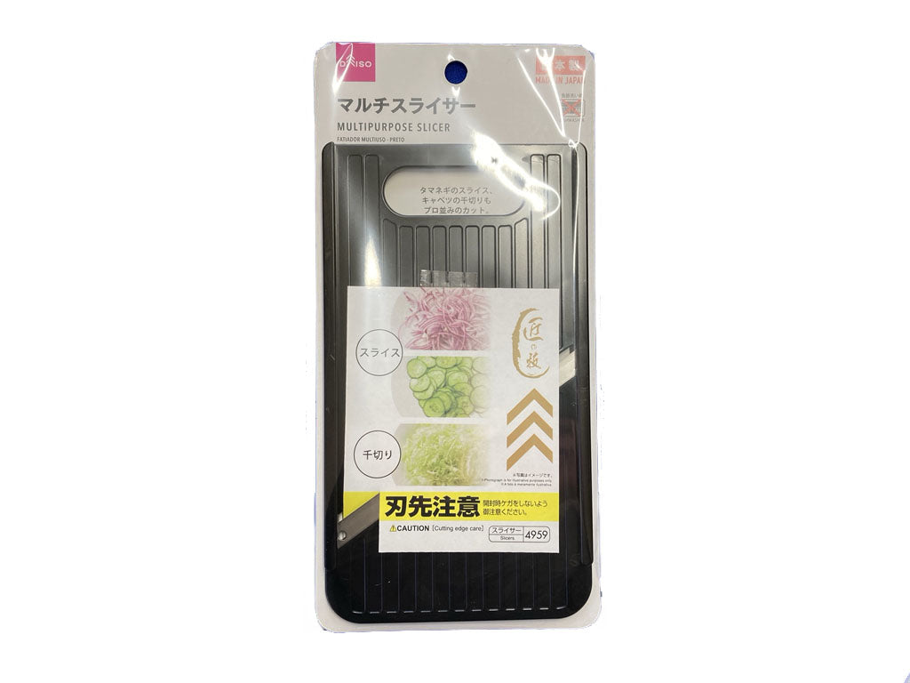 Multi Slicer (Black)
